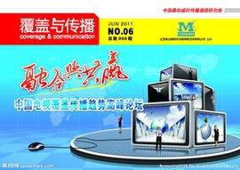 電子科技 數字時代的基石與未來引擎